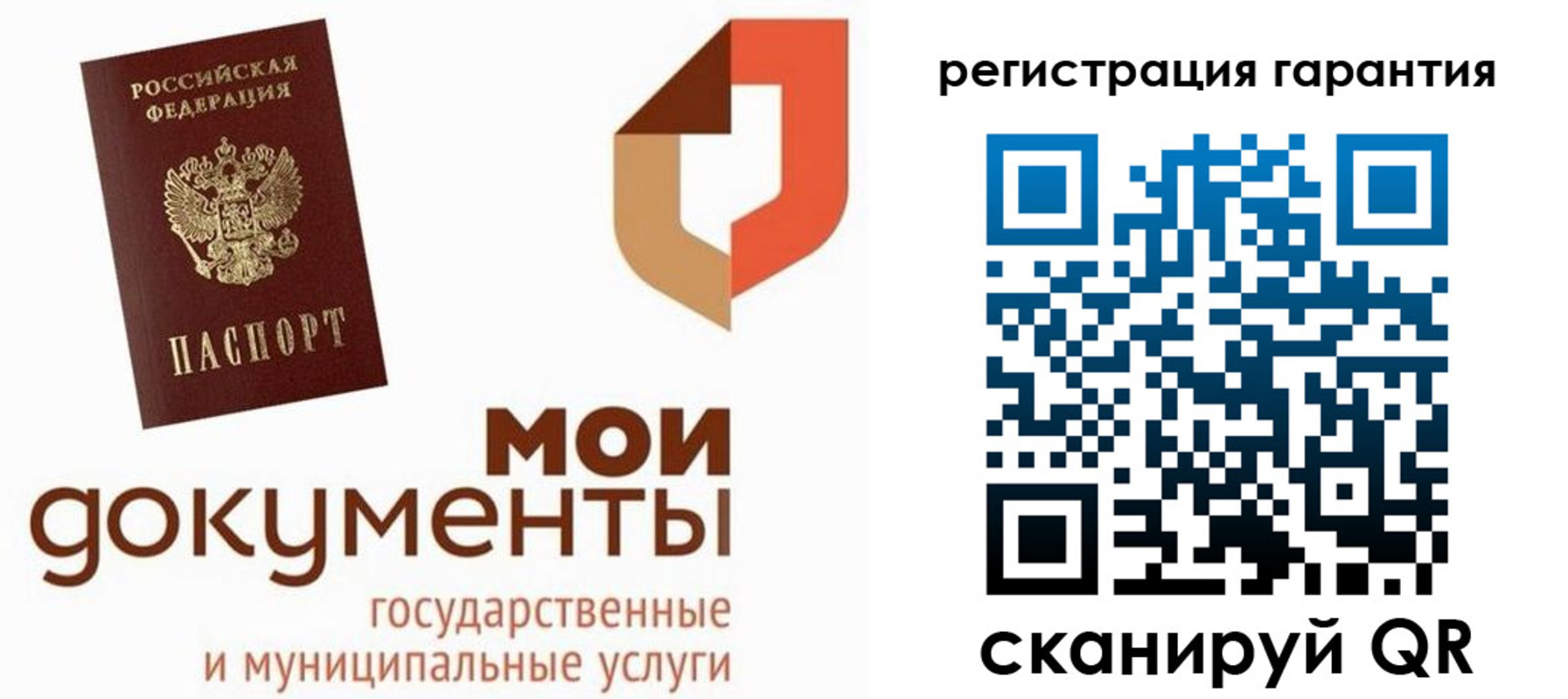 прописка для кредита в Белореченске